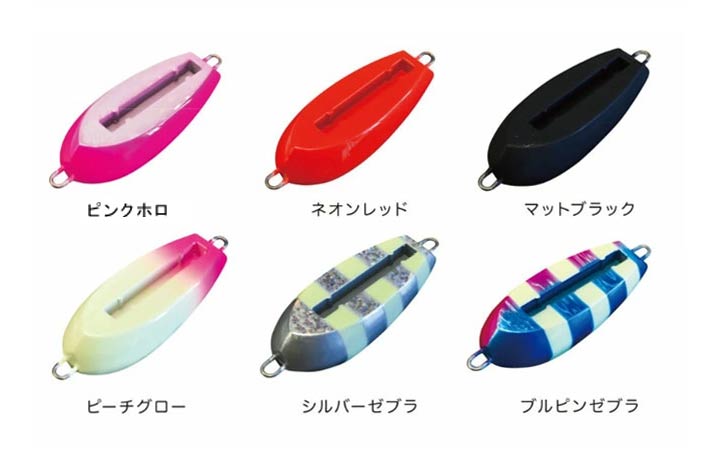 新品　道楽　DOWLUCK  ルアー　海上ミキ LUMICA/ルミカ) 寄ってこい光略カスタムシンカー 60号 シンカー 錘