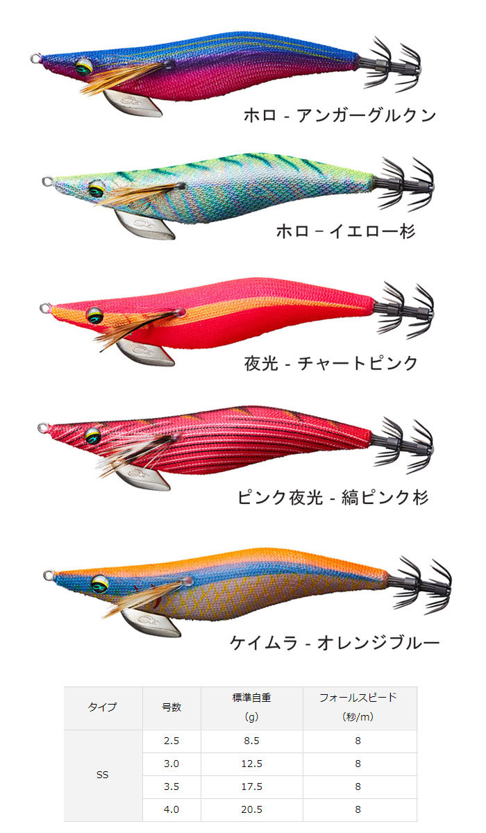 DAIWA（釣り） (DAIWA/ダイワ) エメラルダス ダート2 タイプSS