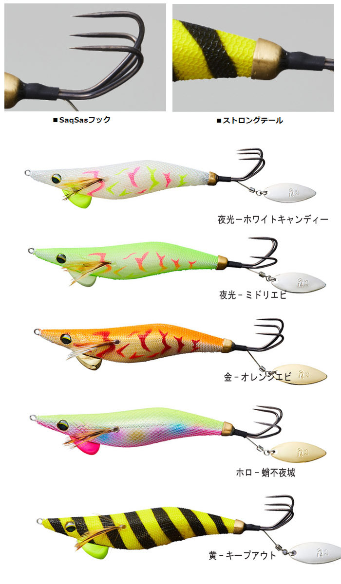 Daiwa ダイワ 快適船タコエギ Ss 3号 餌木 エギ タコ釣り タコエギ M Daiwa Ktstes 3 熊人yahoo 店 通販 Yahoo ショッピング