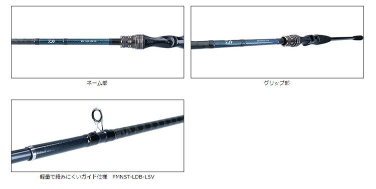 Daiwa　エギタコX　180 DAIWA（釣り） 20 エギタコ X M-180 釣り 船竿 - 最安値・価格