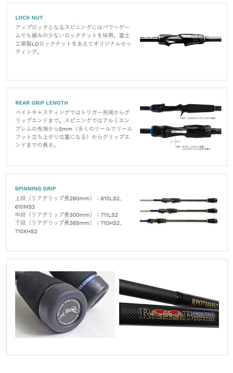 ノリーズ/Nories) 11822 ロックフィッシュボトム パワーオーシャン