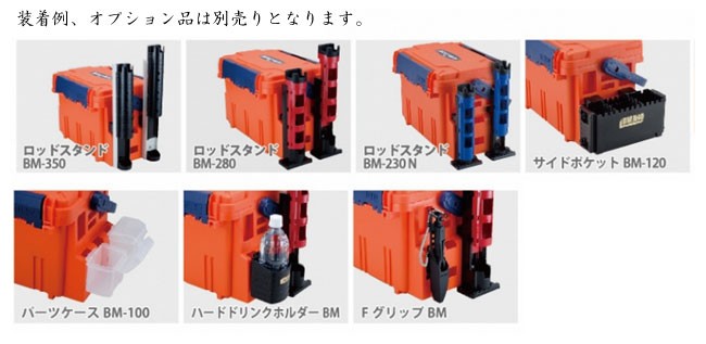 明邦) バケットマウスBM-5000 20L タックルボックス ボックス ケース