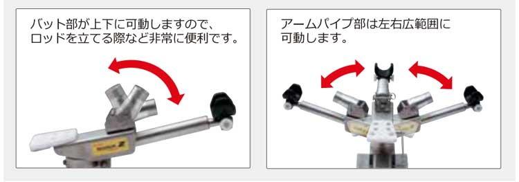 ミヤエポック (MiyaEpock/ミヤエポック) マキシマムZ (010765) ロッド