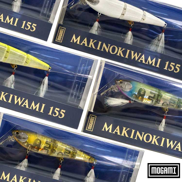 mogami釣具) マキノキワミ155 ビッグベイト デカバス ルアー