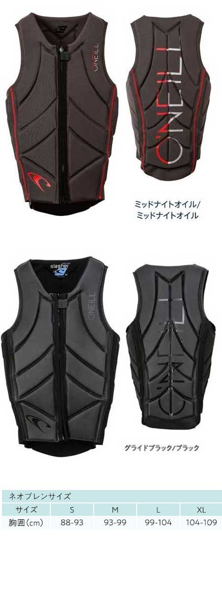 O'NEILL/オニール) スラッシャーコンペベスト WB-1130 ライフ
