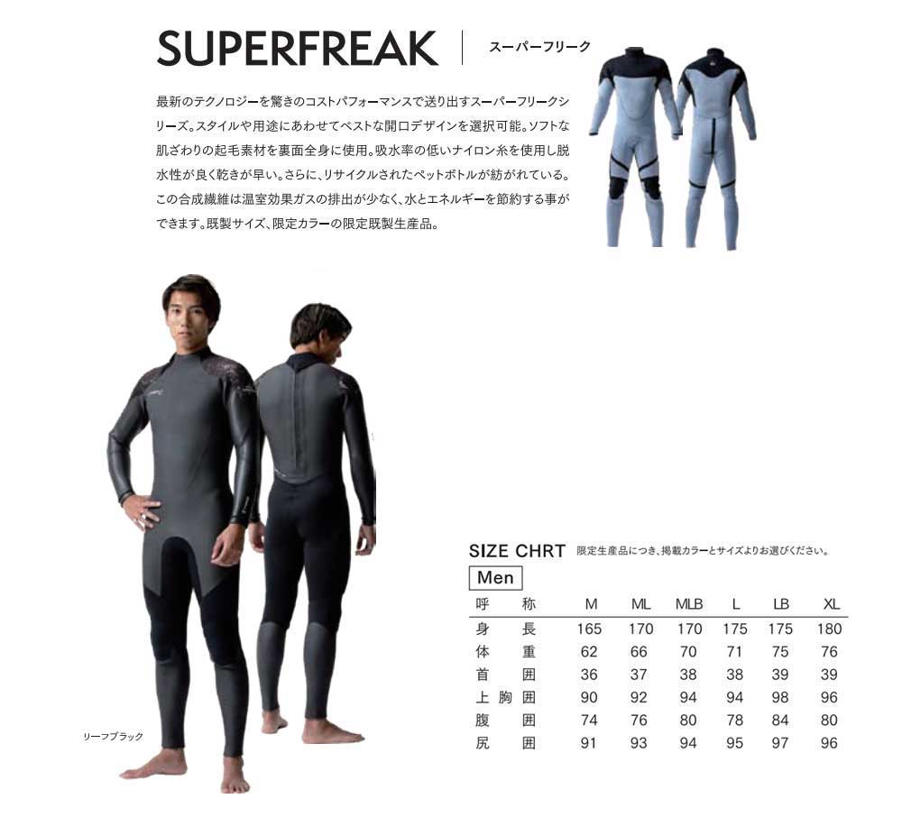 数量限定セール ONEILL オニール トレンカ ラッシュガード nmef.com