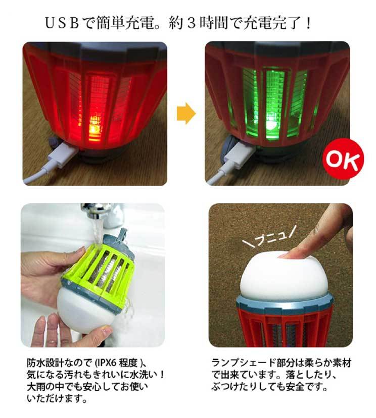 Mt.SUMI (Mt.SUMI/マウントスミ) LEDモスキートランタン