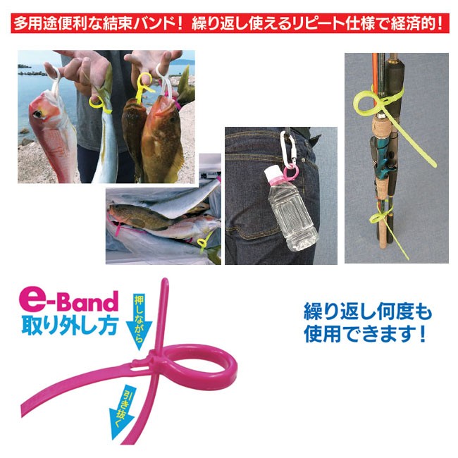 Nakazima ナカジマ E Band 5本入り マーカー バンド 釣具 Npk Eband 熊人yahoo 店 通販 Yahoo ショッピング