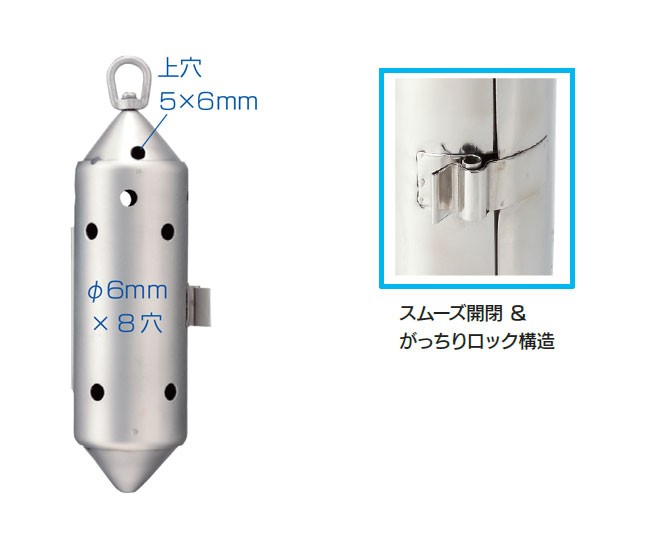 NAKAZIMA/ナカジマ) ステンカン 6288 S-T60号 062885 カゴ マキエカゴ 釣小物 :NPK6288:熊人!店  通販 