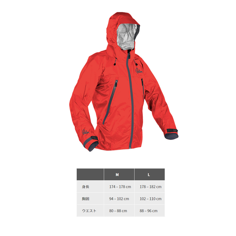 Palm Atlas Jacket パーム　アトラスジャケット　Mサイズ Palm Atlas Jacket パーム アトラスジャケット Mサイズ - メルカリ