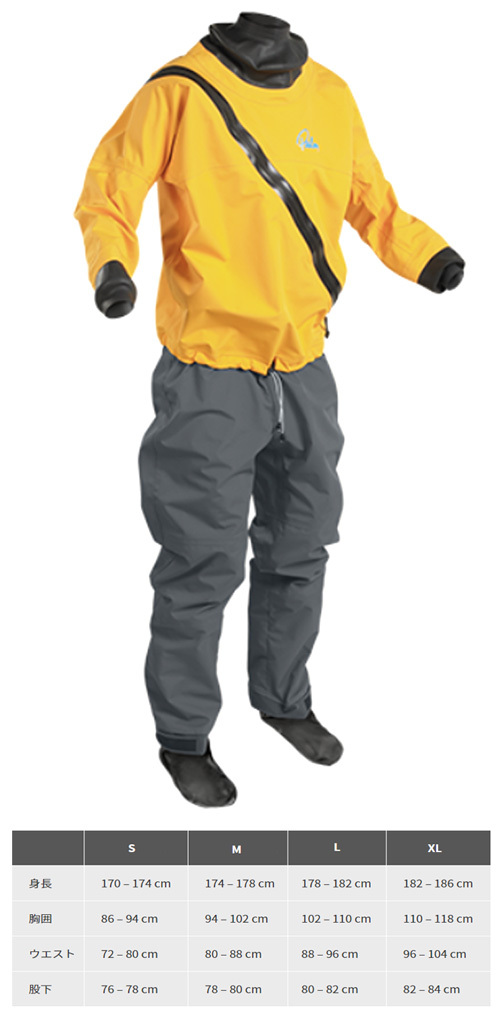 パーム (Palm/パーム) 12384 Base Suit ベーススーツ イエロー×グレー 