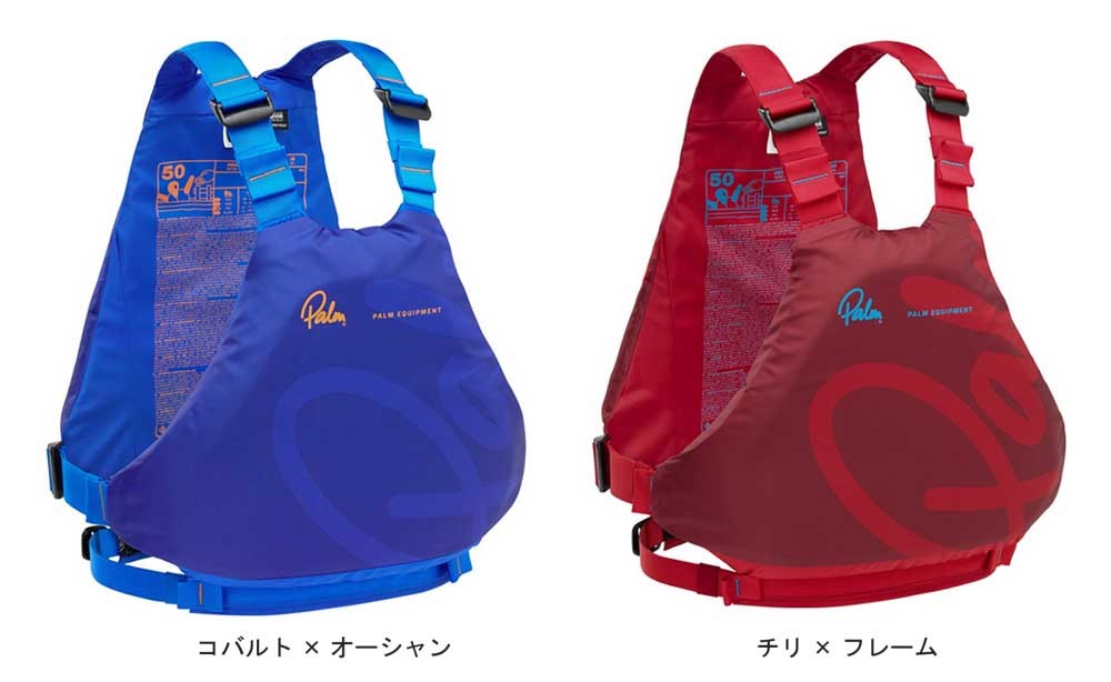 Palm/パーム) PFD 12392 エース Ace カヤック用 ライフベスト ライフ