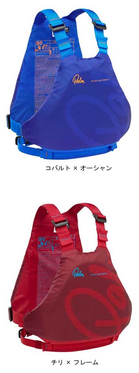 【送料無料】Palm (パーム)クエスト M/L - PFD、ライフジャケット 楽天市場】Palm パーム クエストチャイルド 子供 キッズ こども
