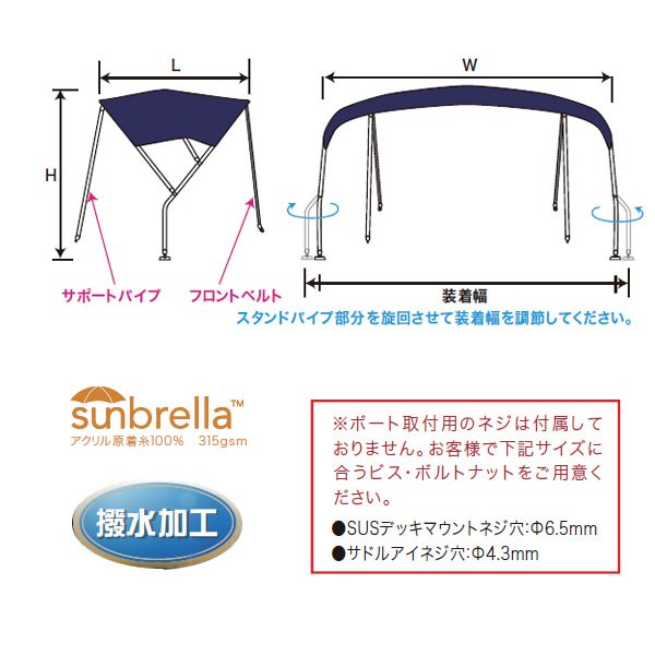 ビーエムオージャパン) セールボート用ビミニトップ MA065-7 ヨット用ビミニ ビミニトップ オーニング OCEANSOUTH : ma065-7  : 熊人Yahoo!店 - 通販 - Yahoo!ショッピング