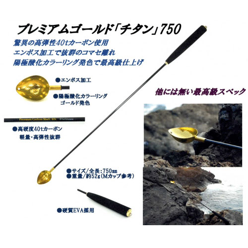 ベルモント