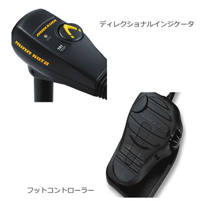 MINNKOTA ミンコタ　アーマチュア　3.62 ハウジングセンター　12V 白　新品 ミンコタ 24V→12V 改造,ミンコタ 12V→24V 改造 - HIDE-BOATING