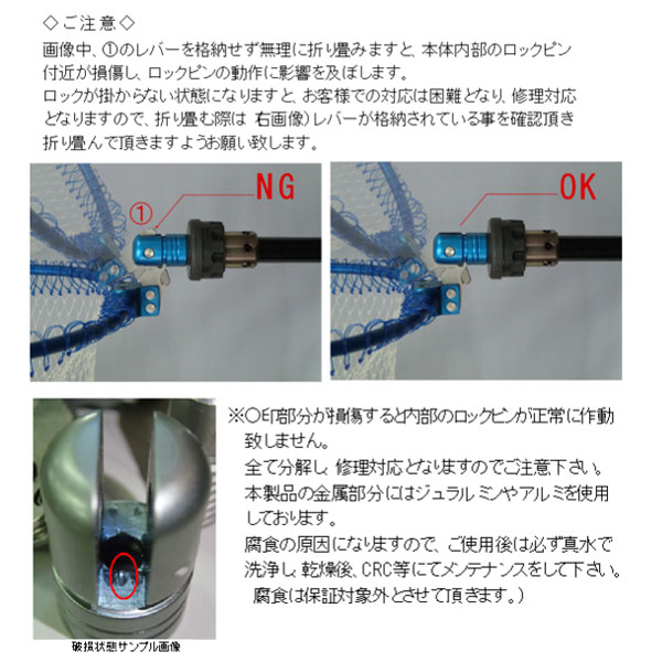 フレックスアーム ロック付き タモ フィッシング 釣り未使用 ゴールド 昌栄のフレックスアームの評判は？釣りで使った感想や他社商品と