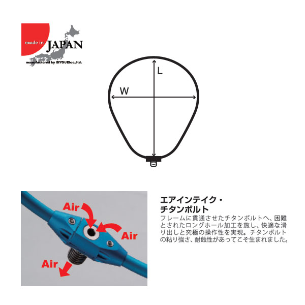 SIYOUEI/昌栄】492 TOOLランディングフレームVer.2 L レッド フレーム