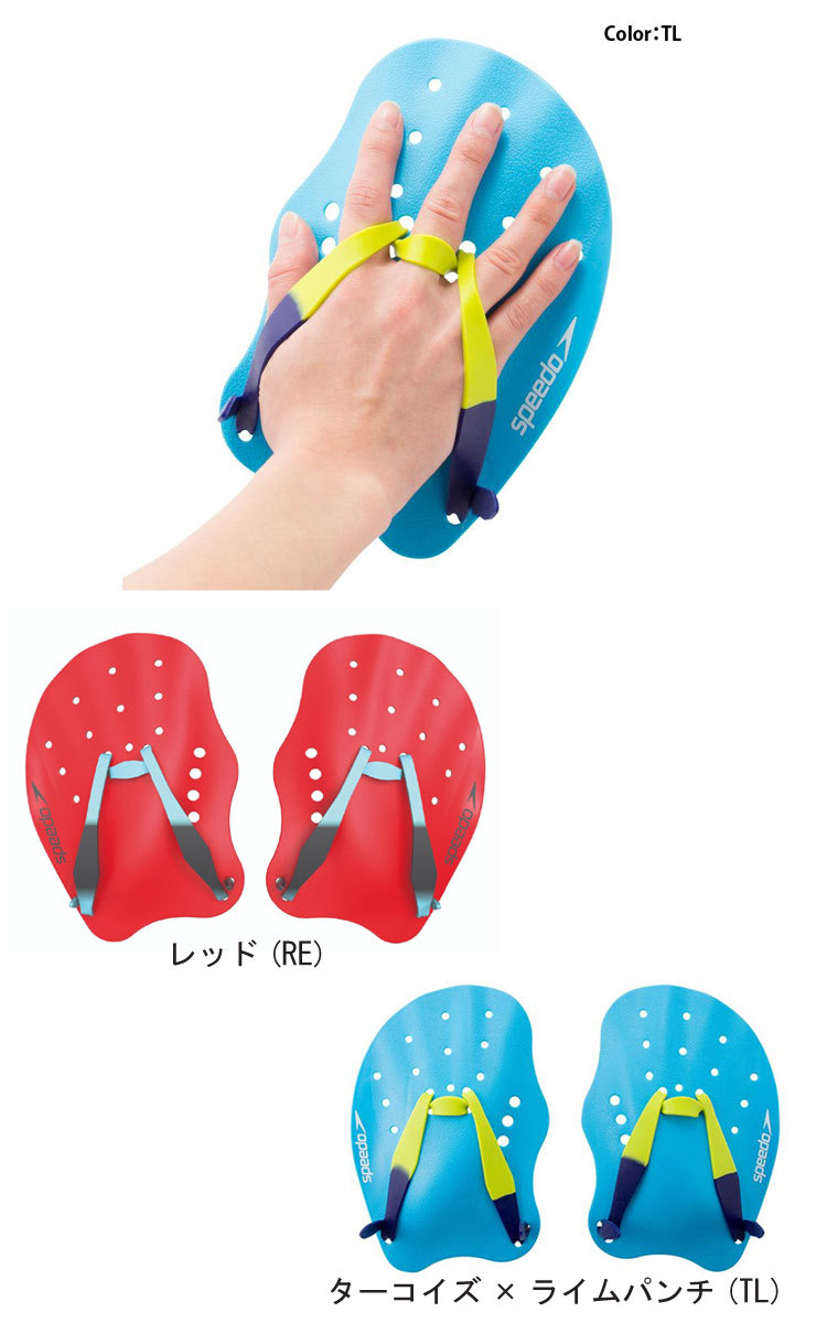 925円 WEB限定カラー 2020 S1 SPEEDO スピード SE41951 TECH PADDLE テックパドル スイムトレーニング 水泳 練習用 925円 WEB限定カラー 2020 S1 SPEEDO スピード SE41951 TECH PADDLE テックパドル スイムトレーニング 水泳 練習用