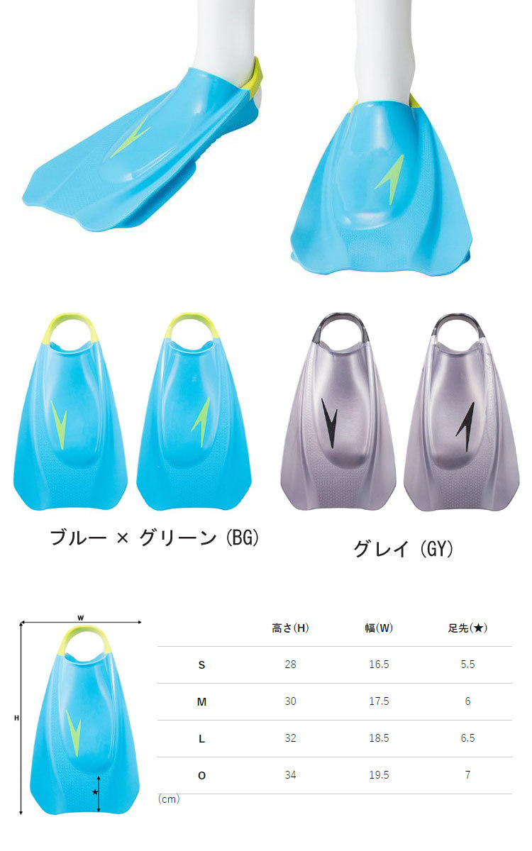 週間売れ筋 SWIM 水泳 LTD テック2フィン Soltec-swim RD 203107 TECH2FIN S スイミング ソルテック