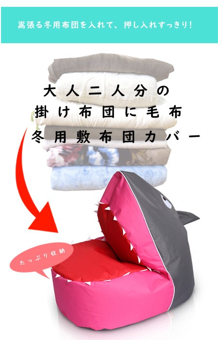 クッションチェアカバー