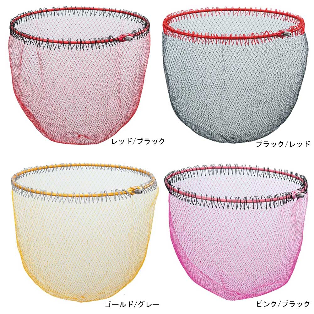 SIYOUEI/昌栄) 827 ウルトラフレーム極 ワンピース網付 38cm タモ網