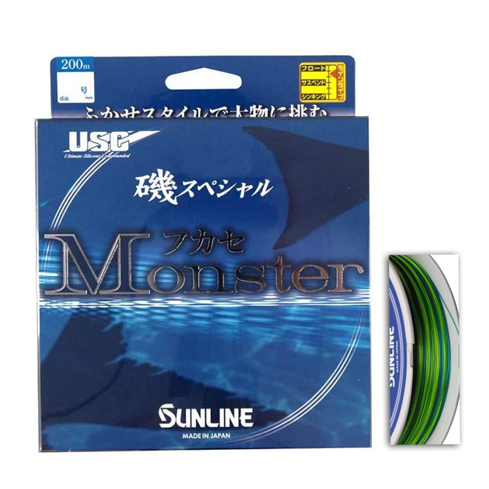 (SUNLINE/サンライン) 磯スペシャル フカセモンスター ナイロン 道糸 磯フカセ イエローグリーン＆ブルー 磯釣り