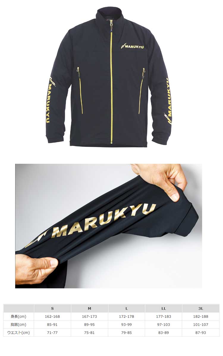 MARUKYU 撥水ストレッチジャケット LLサイズ ブラックゴールド Amazon.co.jp: マルキュー 撥水ストレッチジャケットTR-02