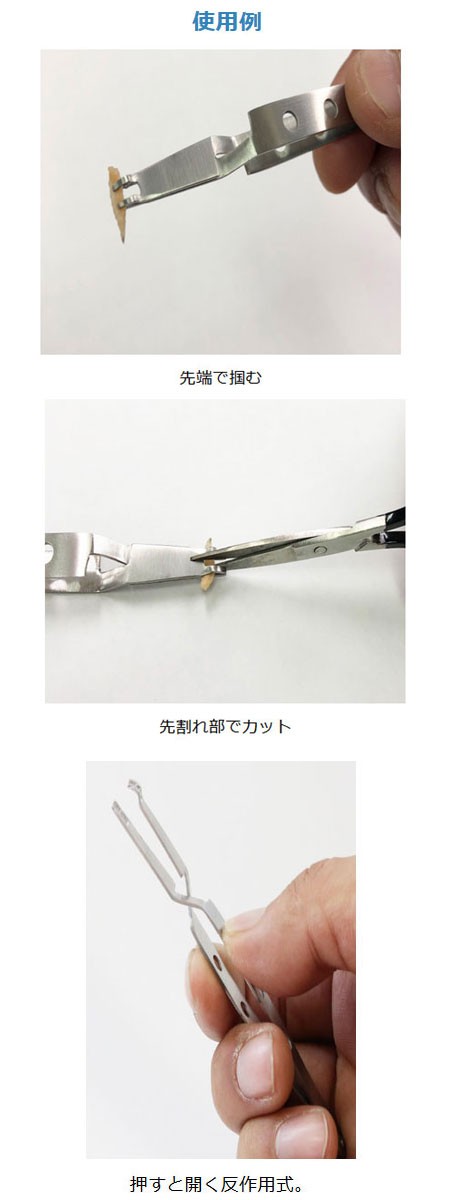 TAKA/タカ産業) WK-0003 ライブベイトピンセット 450035 ワカサギ 餌