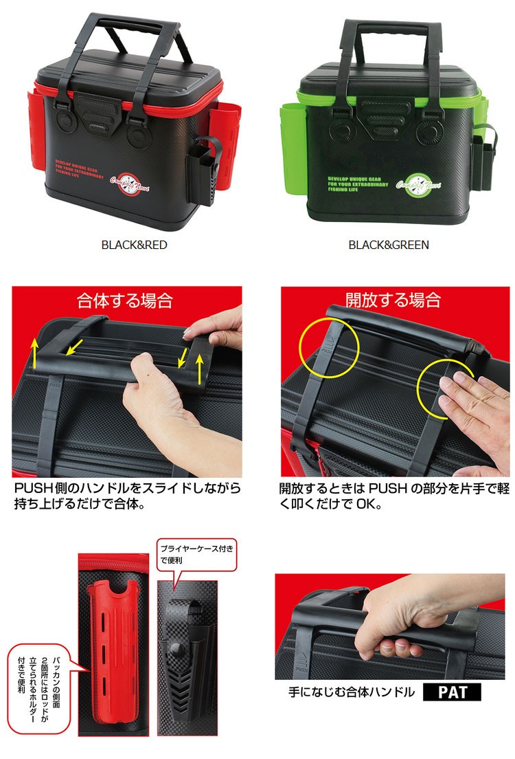 タカ産業