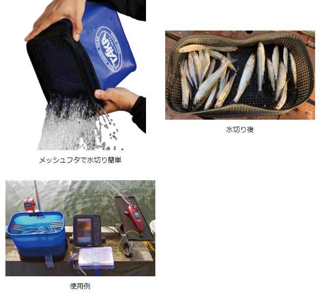 TAKA/タカ産業) WK-0008 ワカサギ用ライブウェル 活かしバケツ ブルー