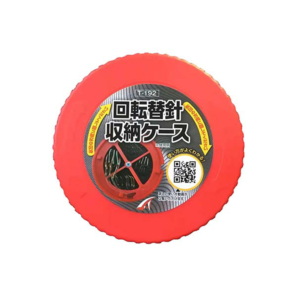 タカ産業 (TAKA/タカ産業) T-192 回転替針収納ケース (404267