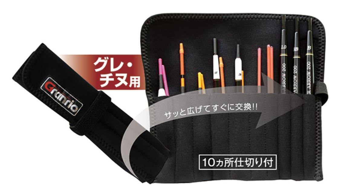 タカ産業