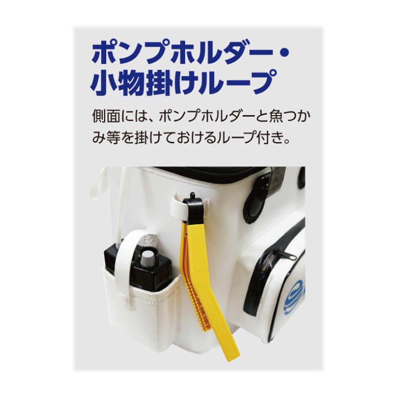 タカ産業 (TAKA/タカ産業) DP-9 キープバッグ (600300) 活かし