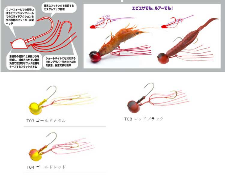 エコギア/Ecogear) TGオーバルテンヤ 13号 ジグヘッド タングステン