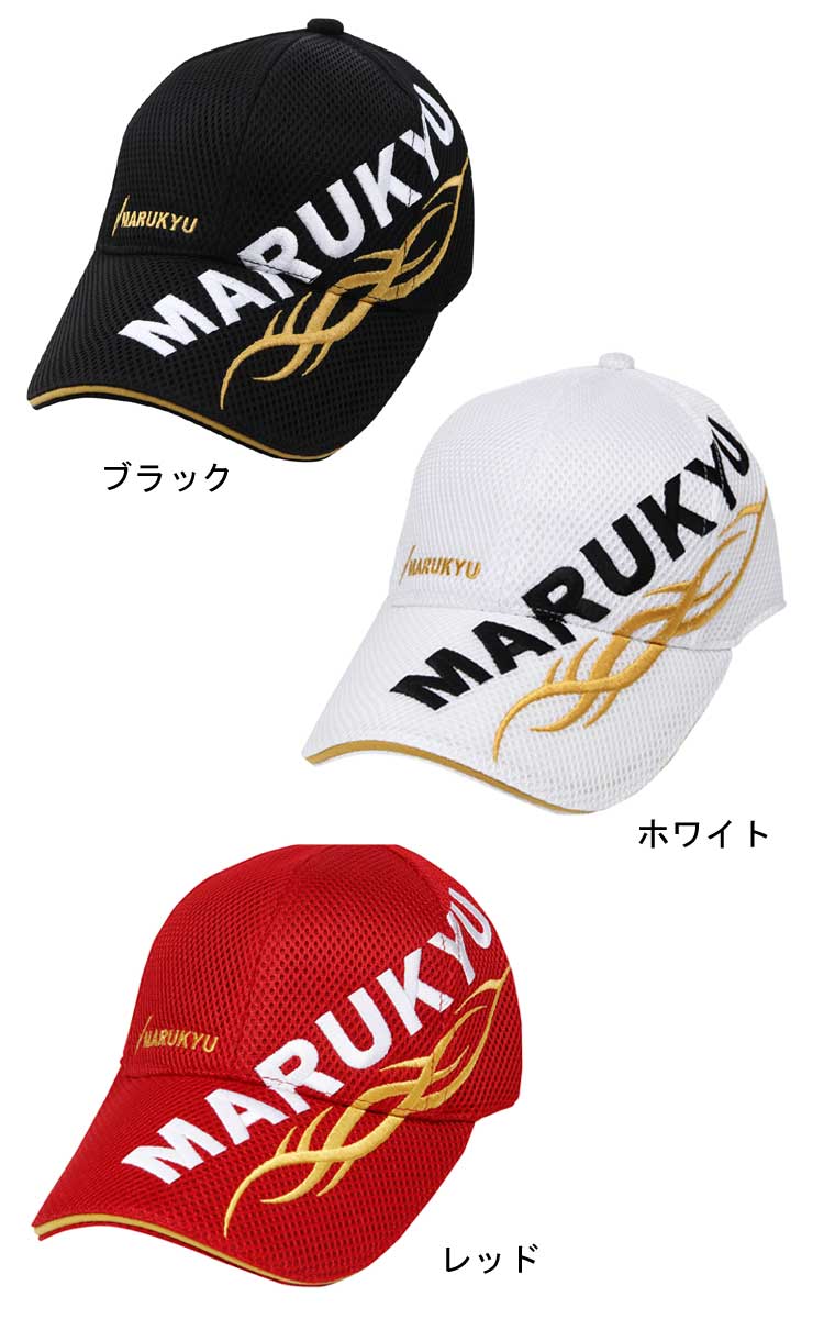 マルキユーフラットバイザーキャップ02(5色) | つれるエサづくり