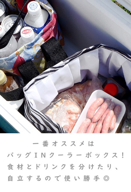 アウトドア