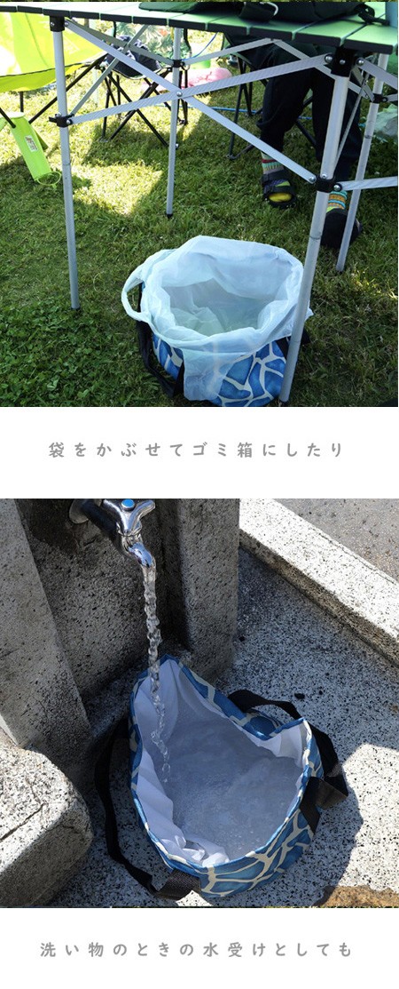お着替えバケツ