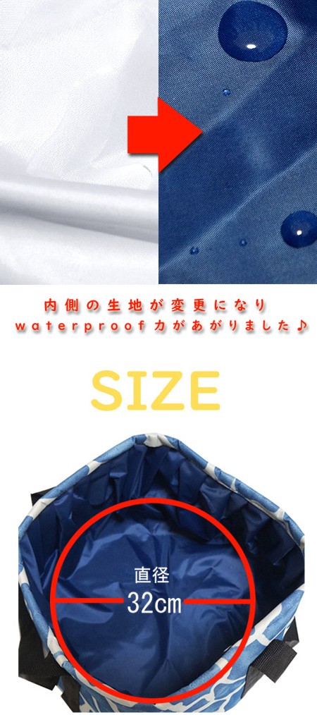 水バケツ