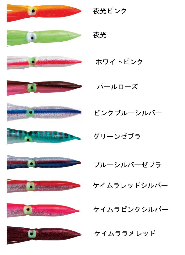 ナカジマ