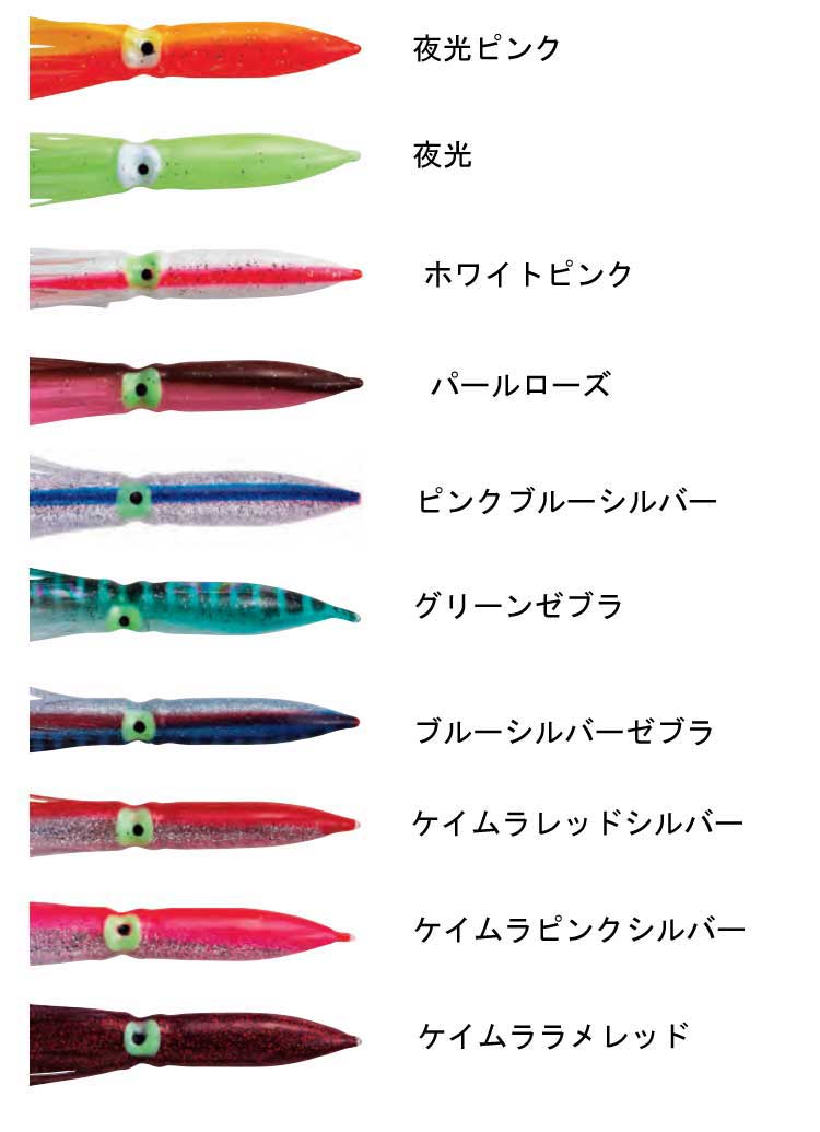 ナカジマ