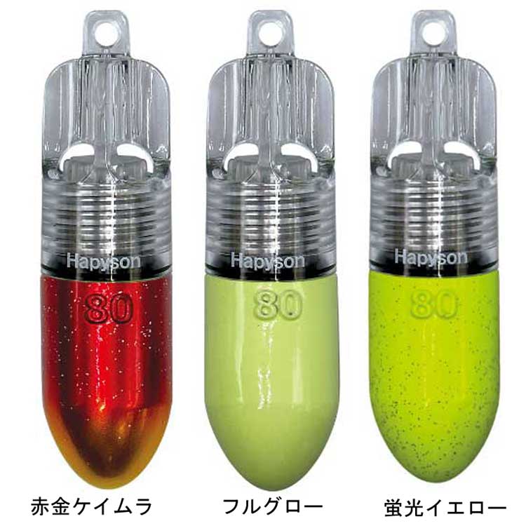 ハピソン