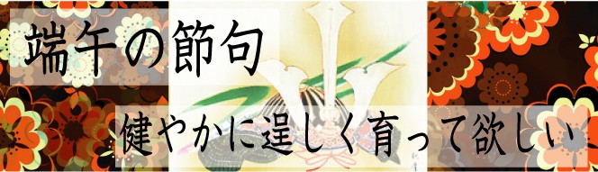 古都-京都 掛け軸専門店文永堂 - Yahoo!ショッピング