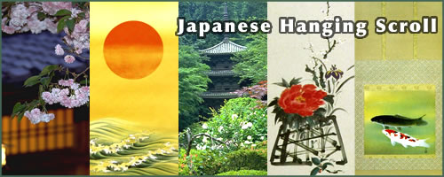 古都-京都 掛け軸専門店文永堂 - Yahoo!ショッピング