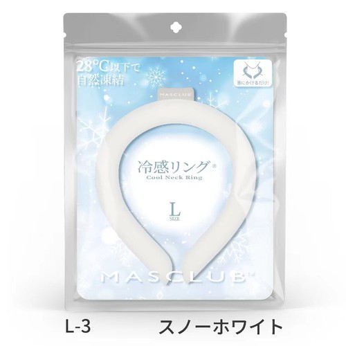 クールネックリング ネッククーラー アイスリング ネックリング クール