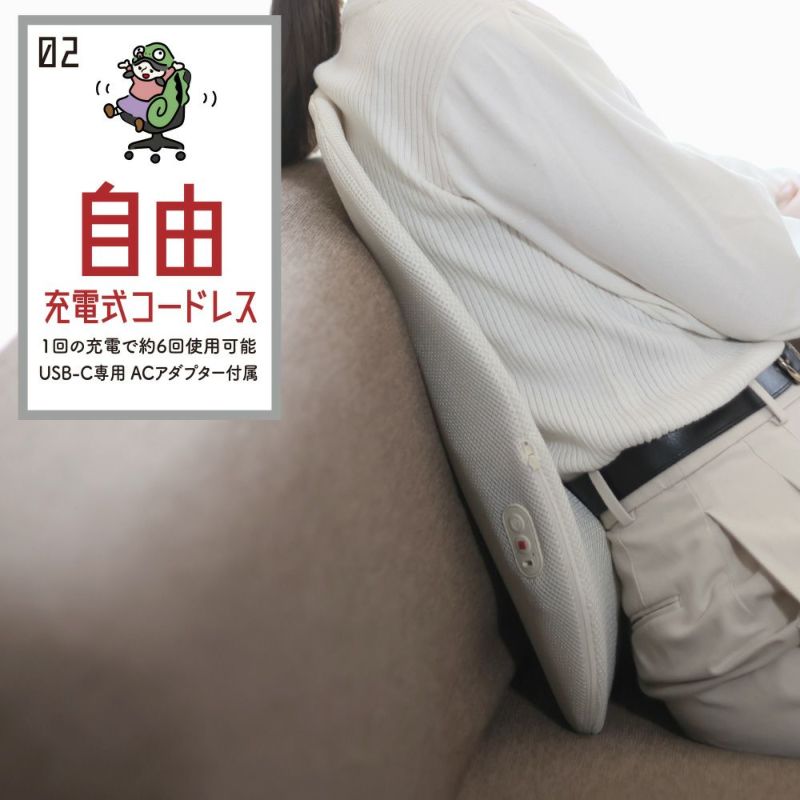 お仕事中でもこっそりしっかりマッサージクッション 東京西倉庫 : a-ku