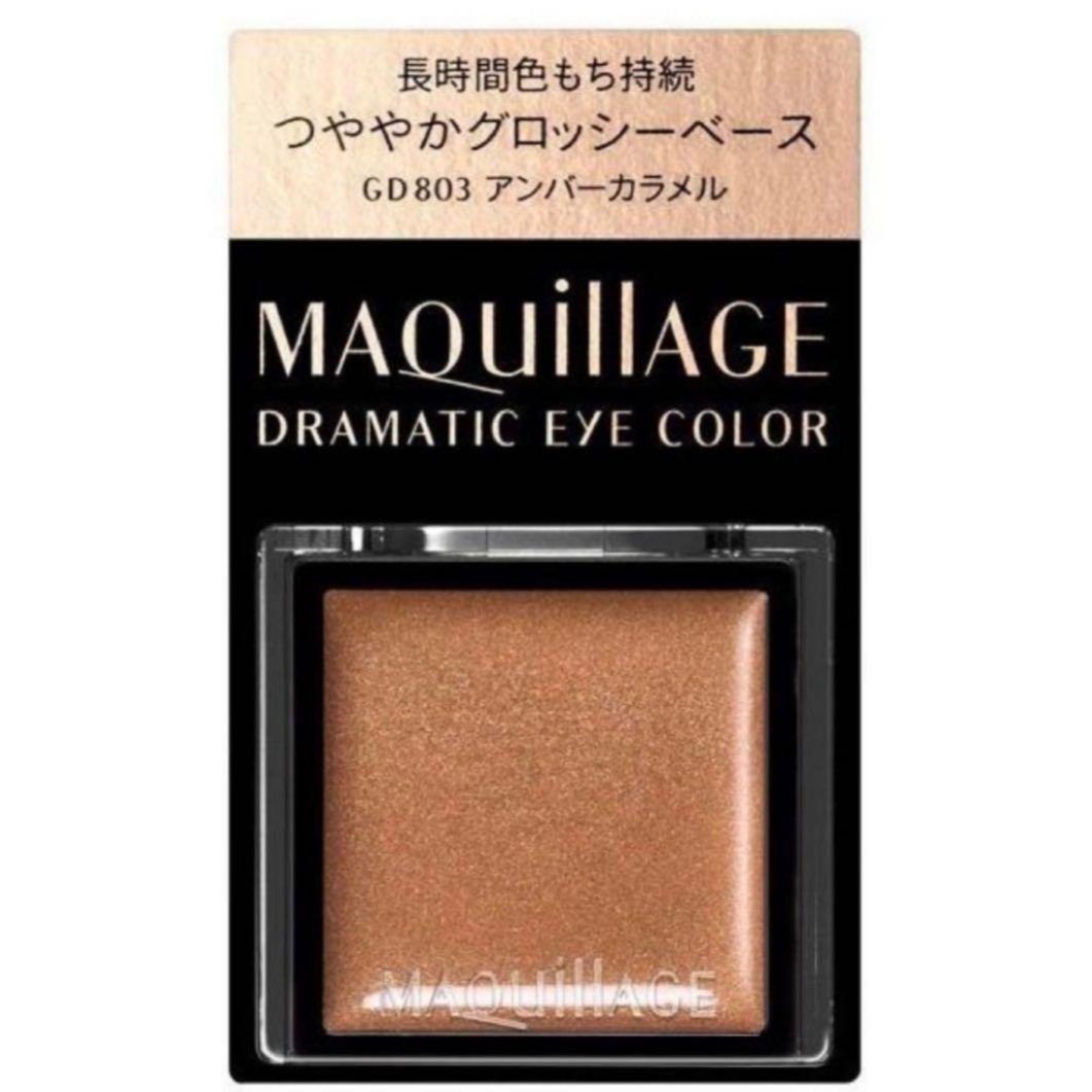 i*a様 Sofina オーブ ひと塗りアイシャドウブラウン系3点まとめ売り 81QsuNnSsiL._AC_UF350,