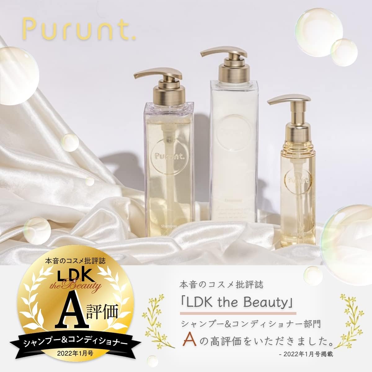 限定品】 Purunt プルント シャンプー トリートメント アールグレイ 詰