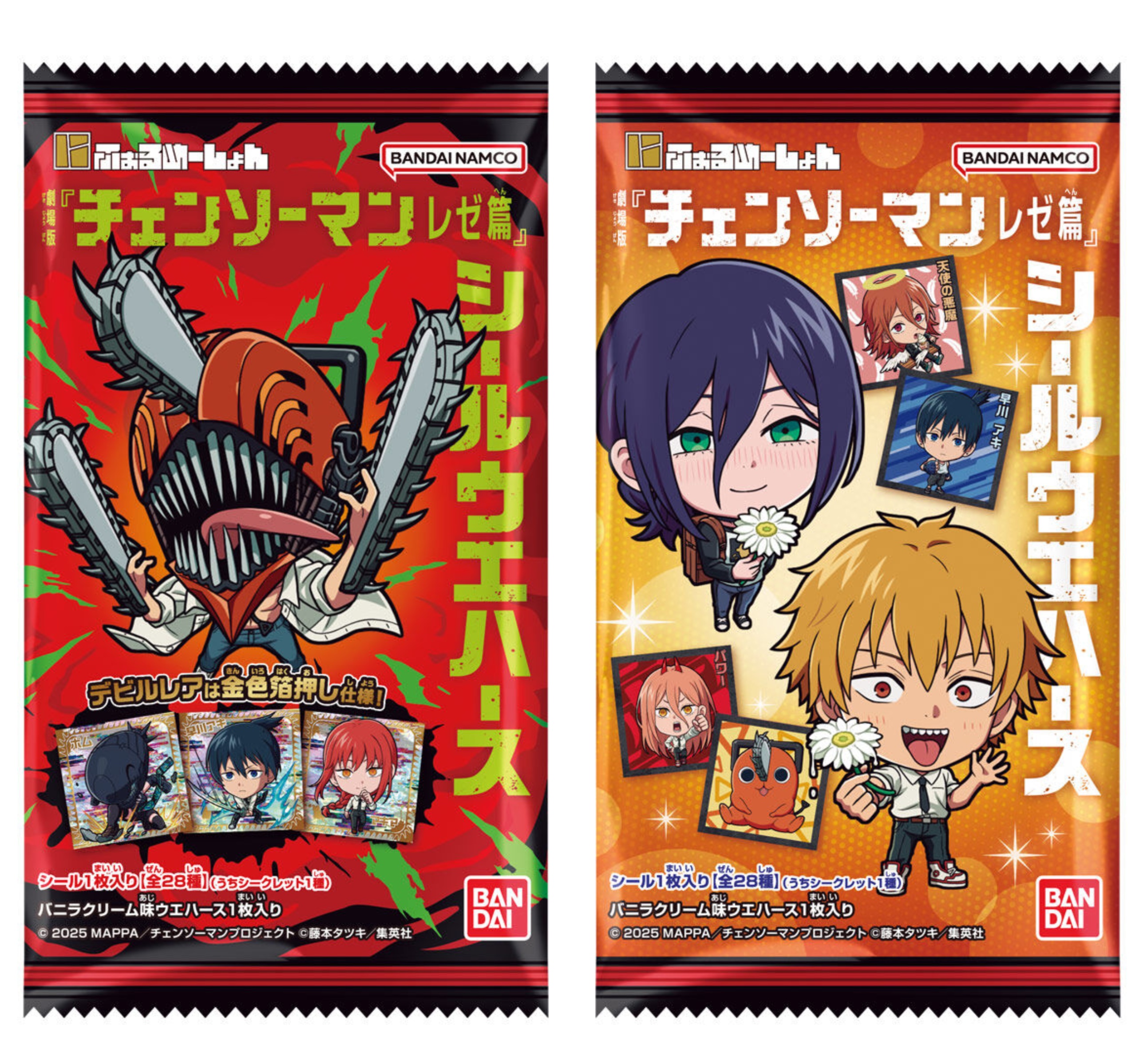 バラ売り10個セット にふぉるめーしょん 劇場版『チェンソーマン レゼ