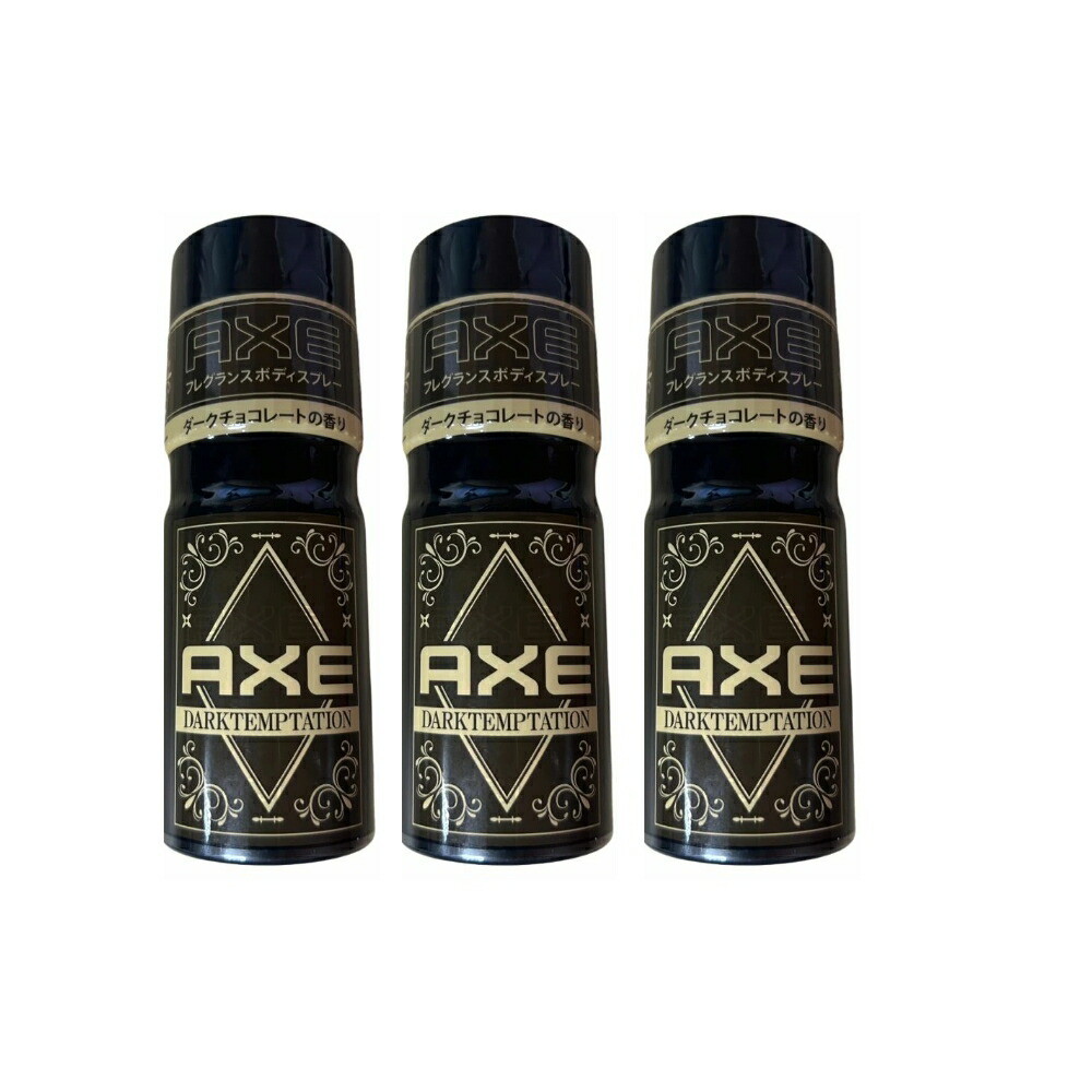 3個セット AXE アックス フレグランス ボディスプレー ダーク